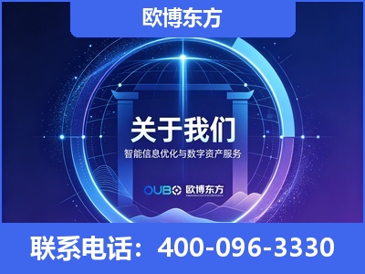 上海-企业展示图